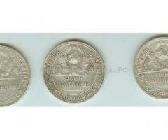 Старинное серебро, 5 монет
