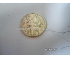 продам редкую монету 20 коп 1969г
