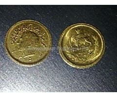 Продам Иранские монеты из золота с изображением головы шаха.