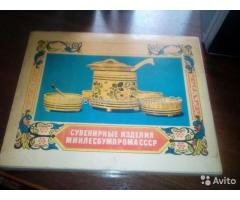 Набор сувенирные изделия минлесбумпрома СССР